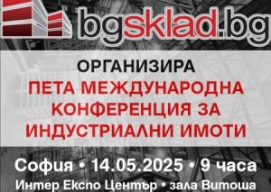 Китай добавя 10,6 милиона нови градски работни места през първите 9 месеца на тази година