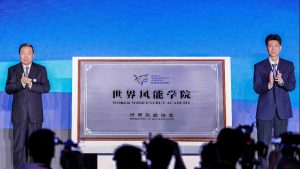 Публикувана е декларация за глобално партньорство във вятърната енергия