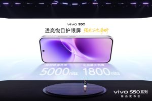 Местните марки стимулират възстановяването на пазара на смартфони в Китай през 2025 г