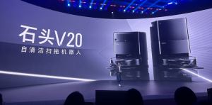 Roborock V20 и G20S за интелигентно почистване