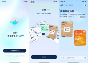 Може ли да стане ваш AI спътник в живота? · TechNode