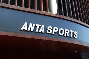 Китайска фирма за спортно облекло ще осигури основен дял в Puma