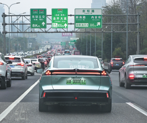 Внесени са предложения за бъдещето на технологиите за самостоятелно управление